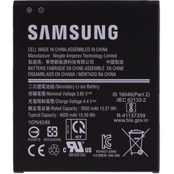 Samsung Battery 4050mAh Black (Galaxy Xcover 6 Pro)  Samsung Battery 4050mAh Black (Galaxy Xcover 6 Pro)